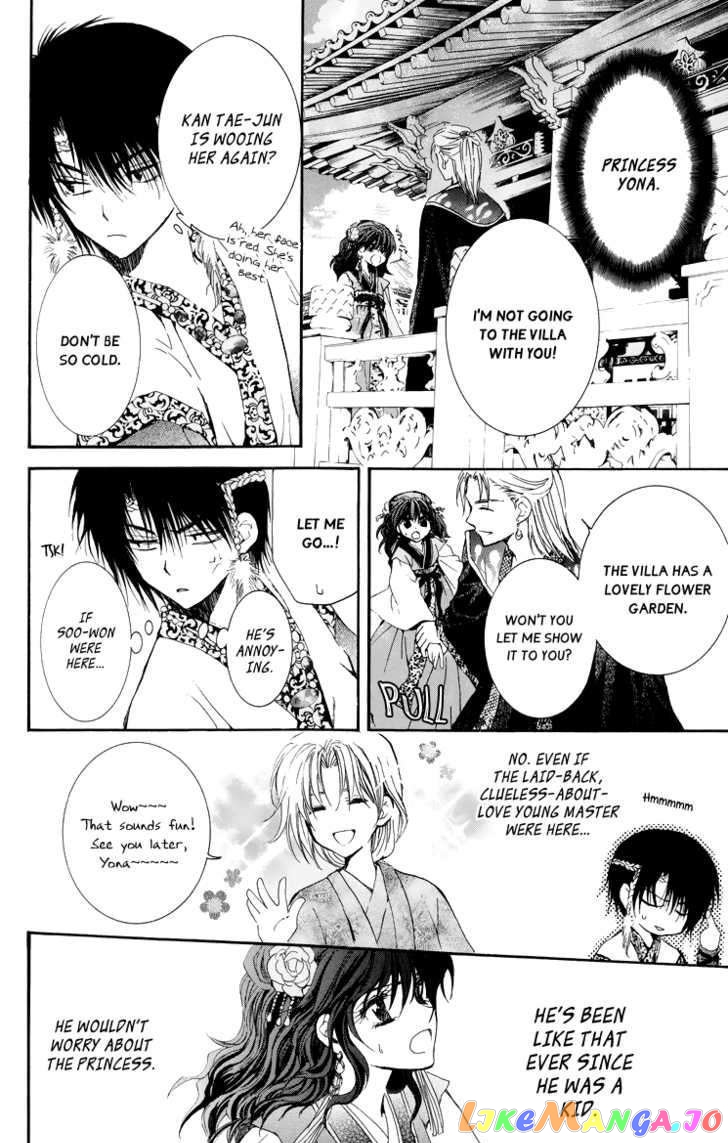 Akatsuki No Yona Chapter 3 image 18